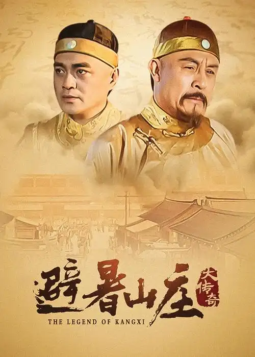 深海回声剧集海报